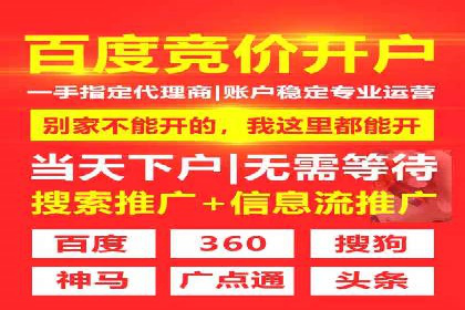 托管竞价sem实战经验分享：关键词优化的技巧