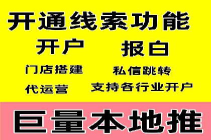 信息流广告数据分析：案例研究