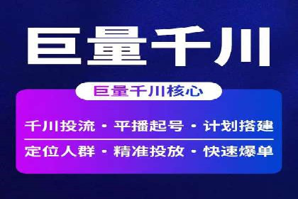 百度竞价账户托管助力企业突破瓶颈